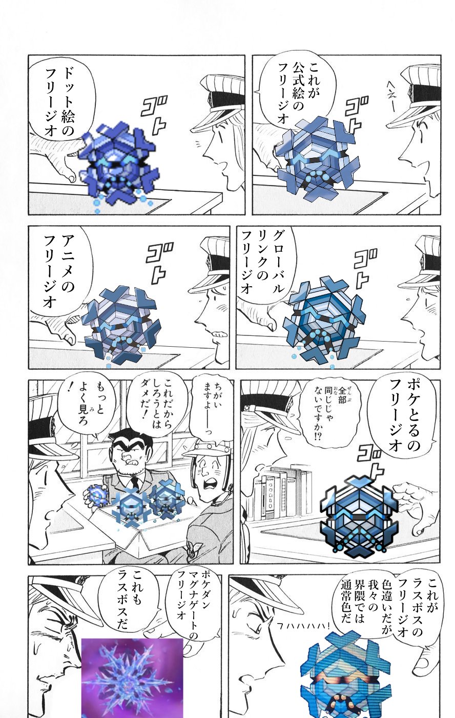 フリージオクソコラグランプリ Twitter Search Twitter