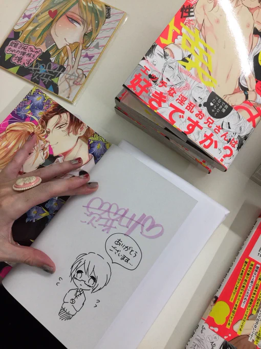 SHIBUYATSUTAYA店様にお邪魔しました。サイン本を書かせていただきました!色紙もありますので、お近くの方は良かったら見に行って見てください 