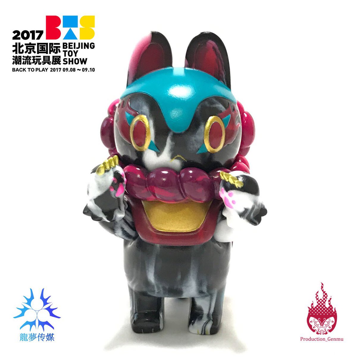 p_genmu's tweet photo. 9月その4【BTS -Beijing Toy Show 2017-】中国本土のマネージメントをお願いしている龍プロ社のご招待を受け現地入りしております。限定カラーは、墨流しをイメージしたマーブルに中華カラーの日中ミックスな怪獣イヌハリゴンです。国内販売予定。#C019 https://t.co/srmPZU773n