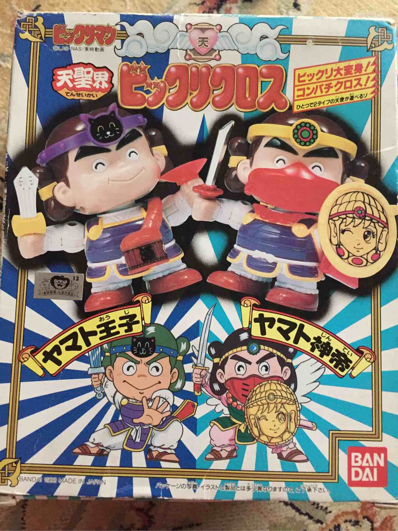 BANDAI バンダイ　パーフェクトクロス5 ビックリマン BANDAI バンダイ パーフェクトクロス5 ビックリマン BANDAI バンダイ