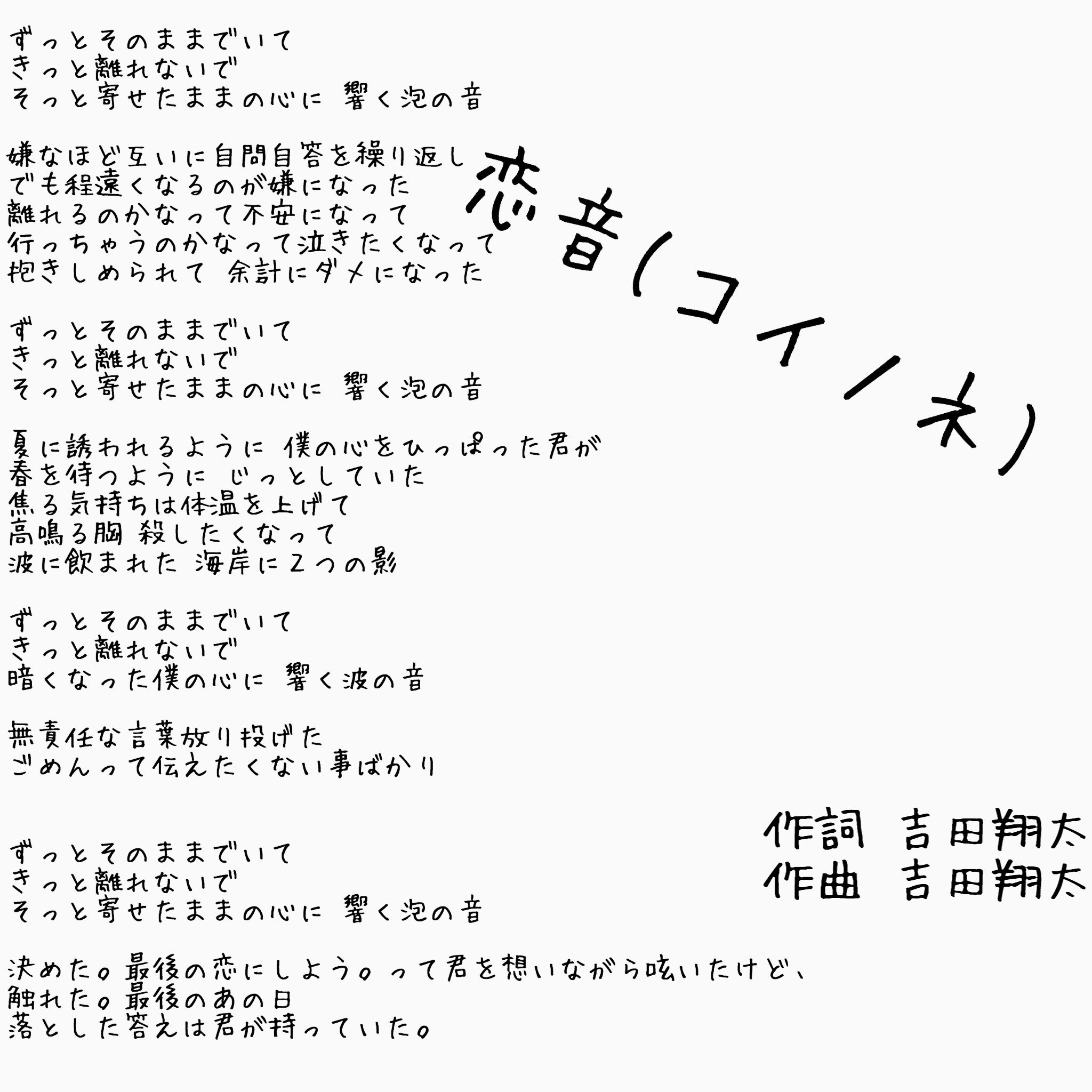別注 Kara ハラ Alohara 日本語訳の歌詞 定価から30 オフ 別注 Kara ハラ Alohara 日本語訳の歌詞 定価から30 オフ