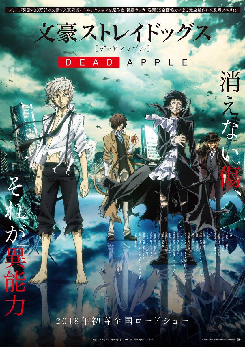 Bungou Stray Dogs Dead Apple Movie Reveals Op Ed Artists Returning