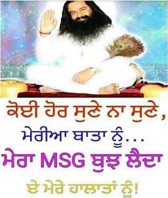 sony0025's tweet photo. ਸਾਨੂੰ ਚਾਹਿੰਦਾ ਨੀ ਕੋਈ .. ਬੱਸ ਤੁਸੀਂ ਚਾਹਿਦੇ .. @Gurmeetramrahim  love u pyare papa ji .. we are always yours 😘 https://t.co/YyOc5CUnAG