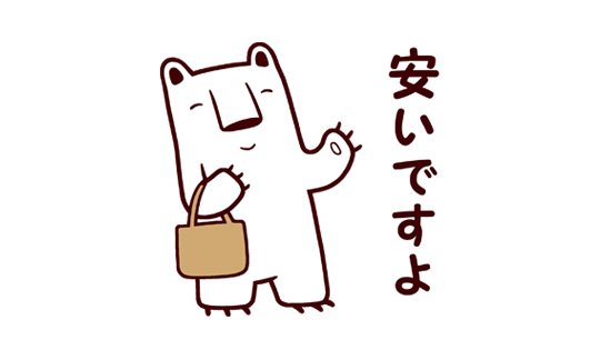 クリエイターズのtwitterイラスト検索結果 古い順