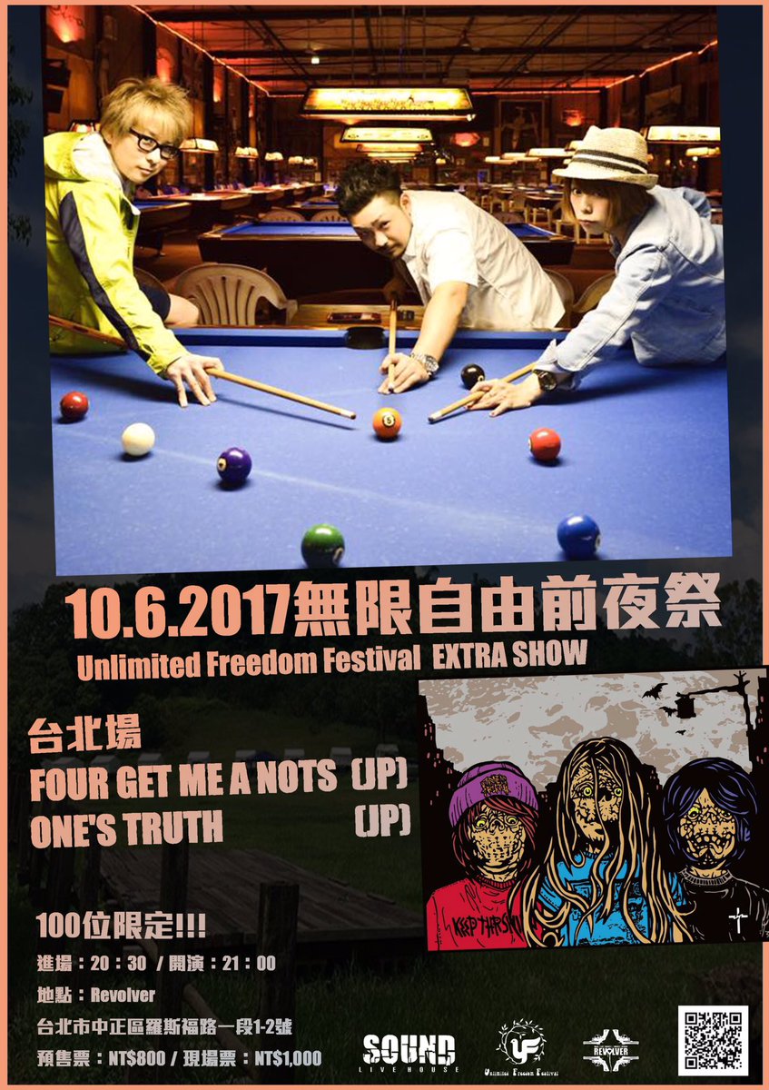 crossjpn's tweet photo. 【台湾追加公演決定！】
「無限自由 FESTIVAL '17」前夜祭
UNLIMITED FREEDOM FESTIVAL EXTRA SHOW IN TAIPEI
＠台北Revolver

FOUR GET ME A NOTS 
ONE'S TRUTH https://t.co/ni7XKY9tuZ