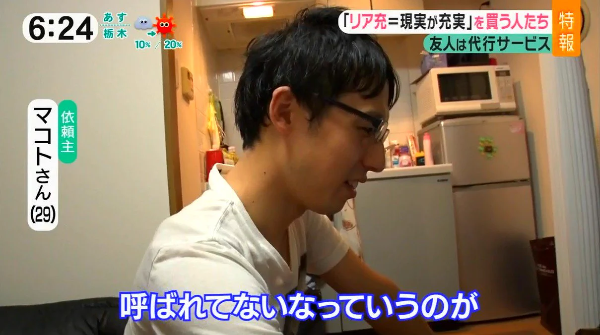 SNSで知る衝撃な事実！自分だけ同窓会に呼ばれていない…