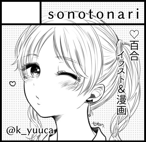 11月のコミティア申し込みました。スペースいただけますよ～に…。新刊出せるように頑張ります💞 