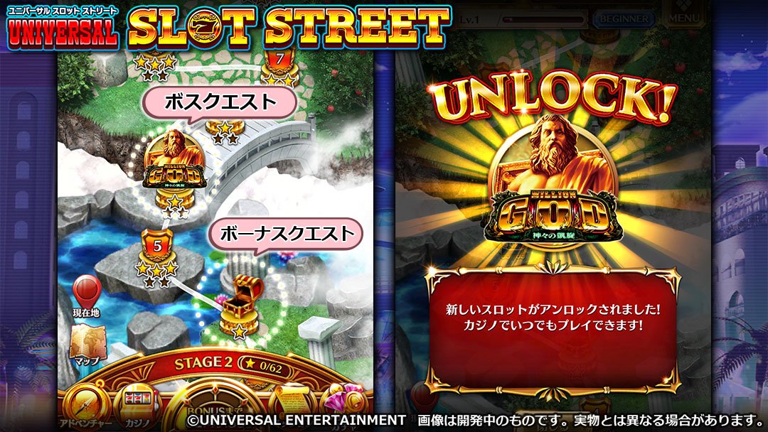 O Xrhsths スロットストリート スロスト 公式 Sto Twitter スロスト ゲーム説明 クエスト にある マークは クエスト の ミッション と クリア条件 達成で獲得できます 宝箱は ボーナスクエスト でコインゲットのチャンス ミリオンゴッド 神々の凱旋 O Xrhsths スロットストリート スロスト 公式 Sto Twitter スロスト ゲーム説明 クエスト にある マークは クエスト の ミッション と クリア条件 達成で獲得できます 宝箱は ボーナスクエスト でコインゲットのチャンス ミリオンゴッド 神々の凱旋