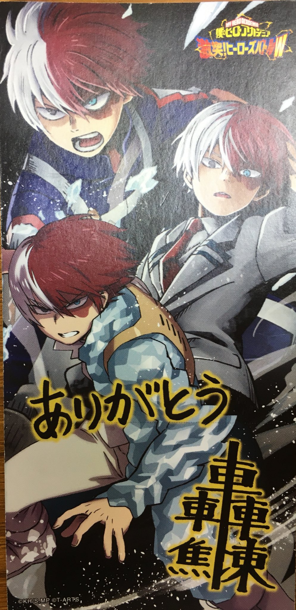 公式】ヒロバト情報部 on X: 公式】ヒロバト情報部 on X: