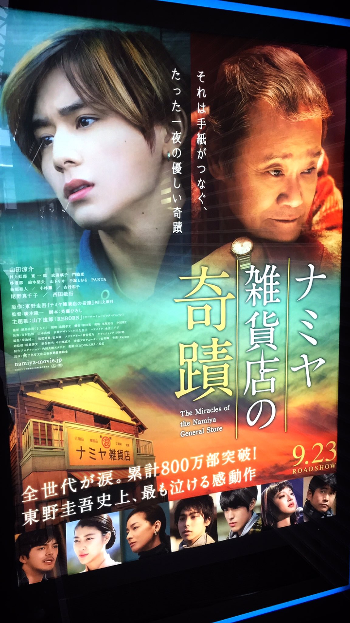 コーディー Azu2525 塩見さんはさらにイカツイもんね W やっぱこういう時は関西弁の方が迫力あるね 怖すぎw Twitter