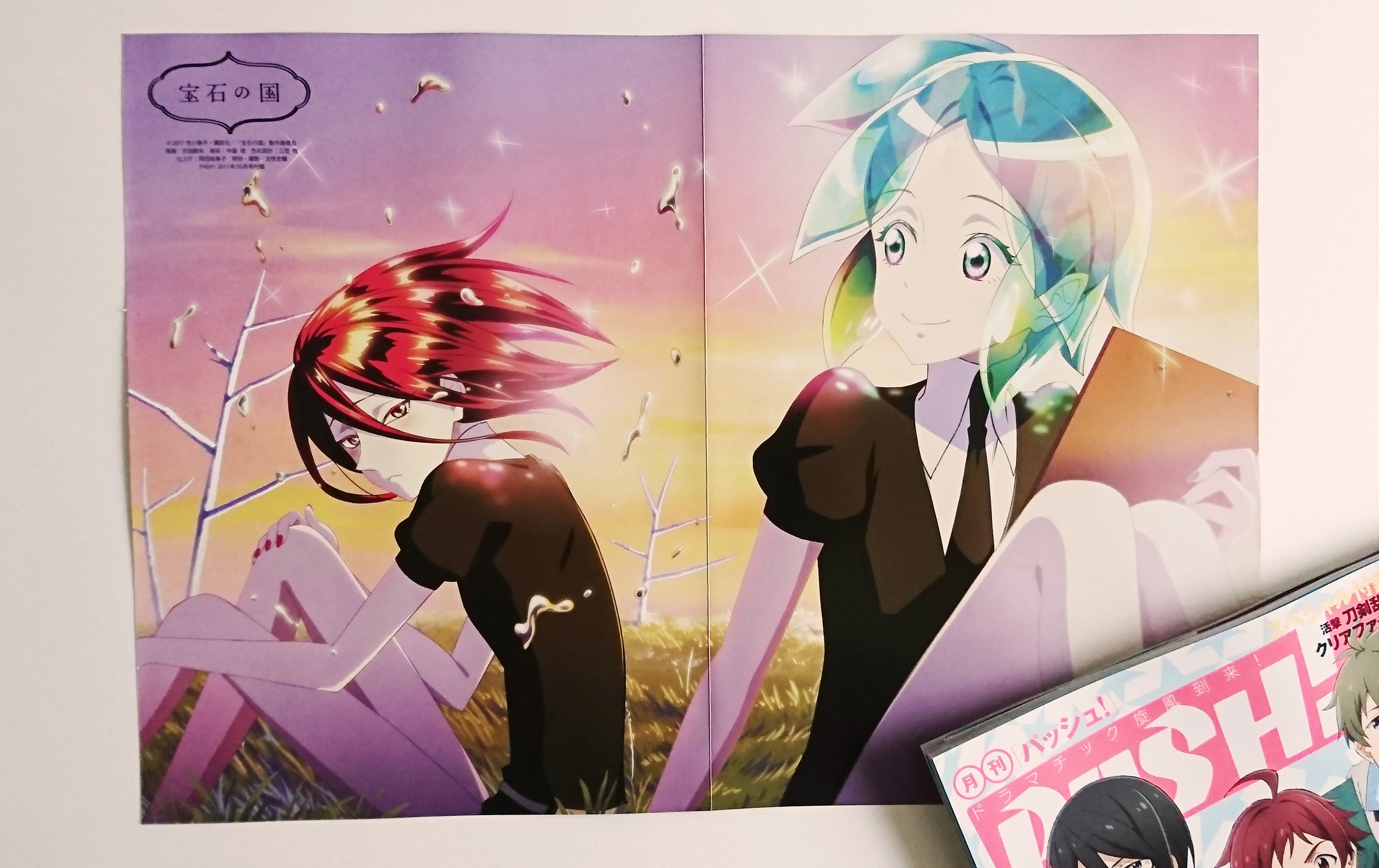 PASH!編集部 on X: 