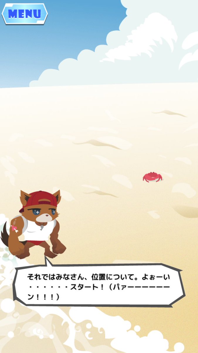 佐野月 初心者 Showbyrockでおすすめのキャラって誰 刺激の少ないものから与えてじっくり育てたいオタク シアンちゃんかな 珍しく同志が現れてテンパるオタク がうがとかてけばとかあと雫とかバイガンも 崖から突き落として生き残った奴を選別