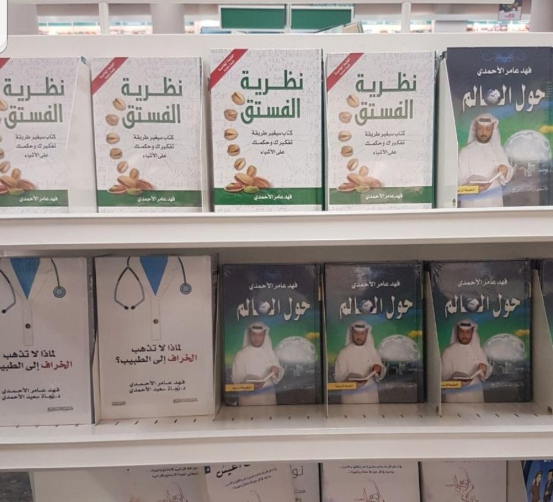 اصدارات الكتب من مكتبة جرير يونيو رمضان 2014 عروض مكتبة جرير