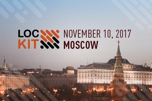 allcorrect's tweet photo. We are pleased to invite you to take part in LocKit 2017, an international conference dedicated to localization https://t.co/z48z0L1XW4 https://t.co/KPlCEEpg78