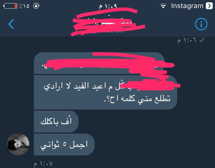 20il56's tweet photo. اه يتوب لحد يتغزل فيا بعدو https://t.co/UjcluzzBrz