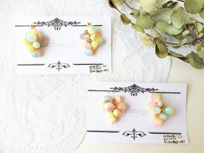 幻想的のtwitterイラスト検索結果 古い順