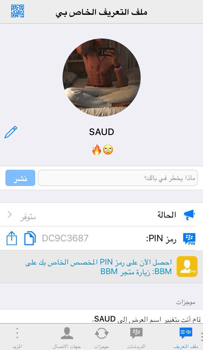 877776dfjcdgv's tweet photo. #كلمه_لقلب_يحبك https://t.co/JiIMDMnjbg