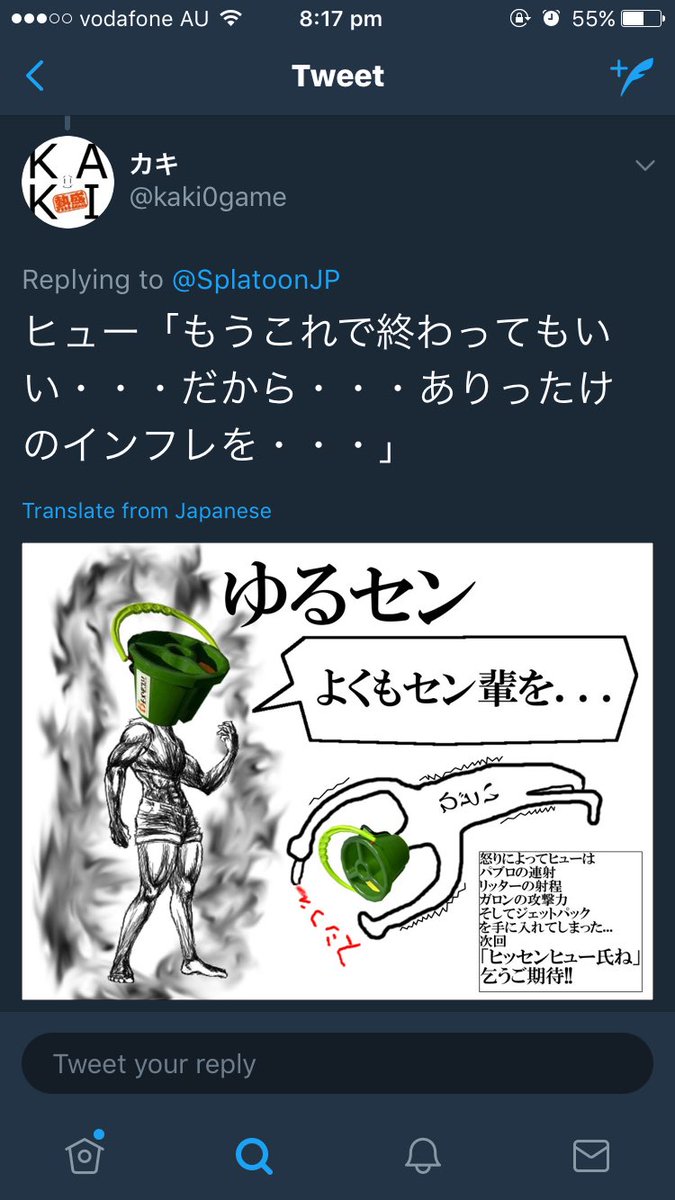 I'm fucking in tears 