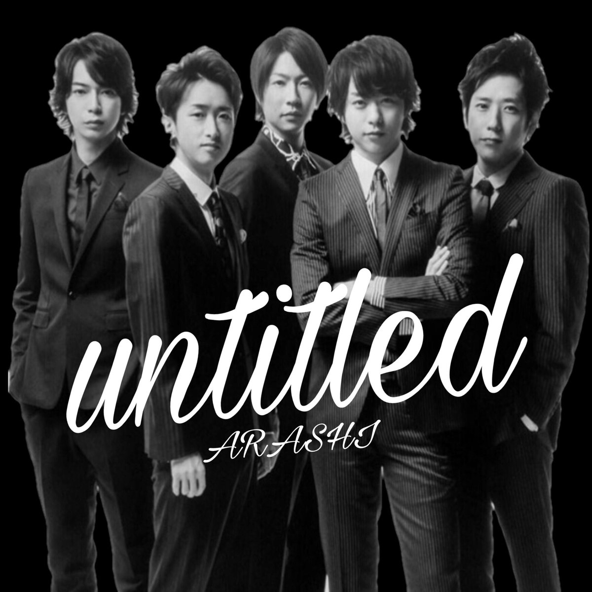 ট ইট র K A Y A N O 嵐newalbum Untitled ジャケ写予想 写真古いけど 私の予想はこんな感じ 白黒でちょっと真顔でクールで大人な 私の個人的意見と予想です 嵐 嵐ニューアルバム Untitled 嵐untitled 嵐アルバム発表 予想 T Co