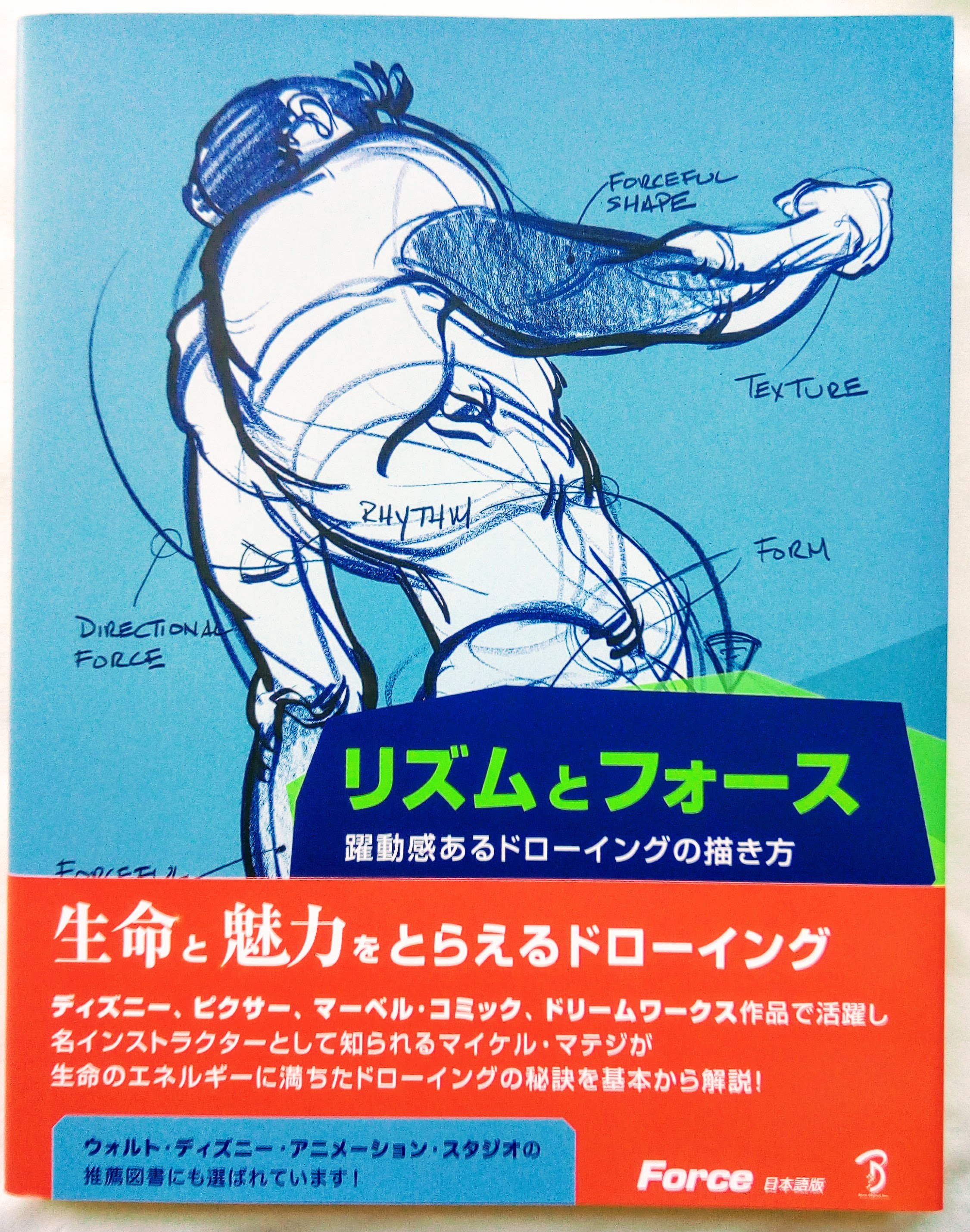 デッサン本 Twitter Search Twitter