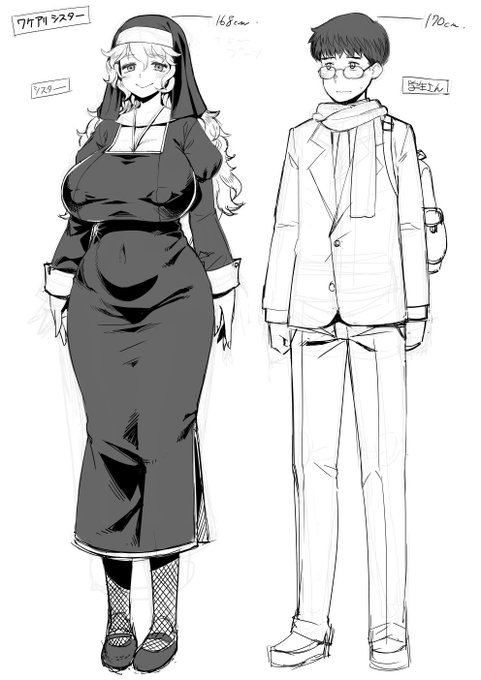 ちなみに次のお題はシスターものとなっております。ムチムチ感出せるようがんばりマース 