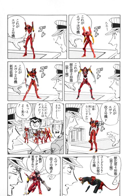 永 崎さん がハッシュタグ 全部同じじゃないですかクソコラグランプリ をつけたツイート一覧 1 Whotwi グラフィカルtwitter分析