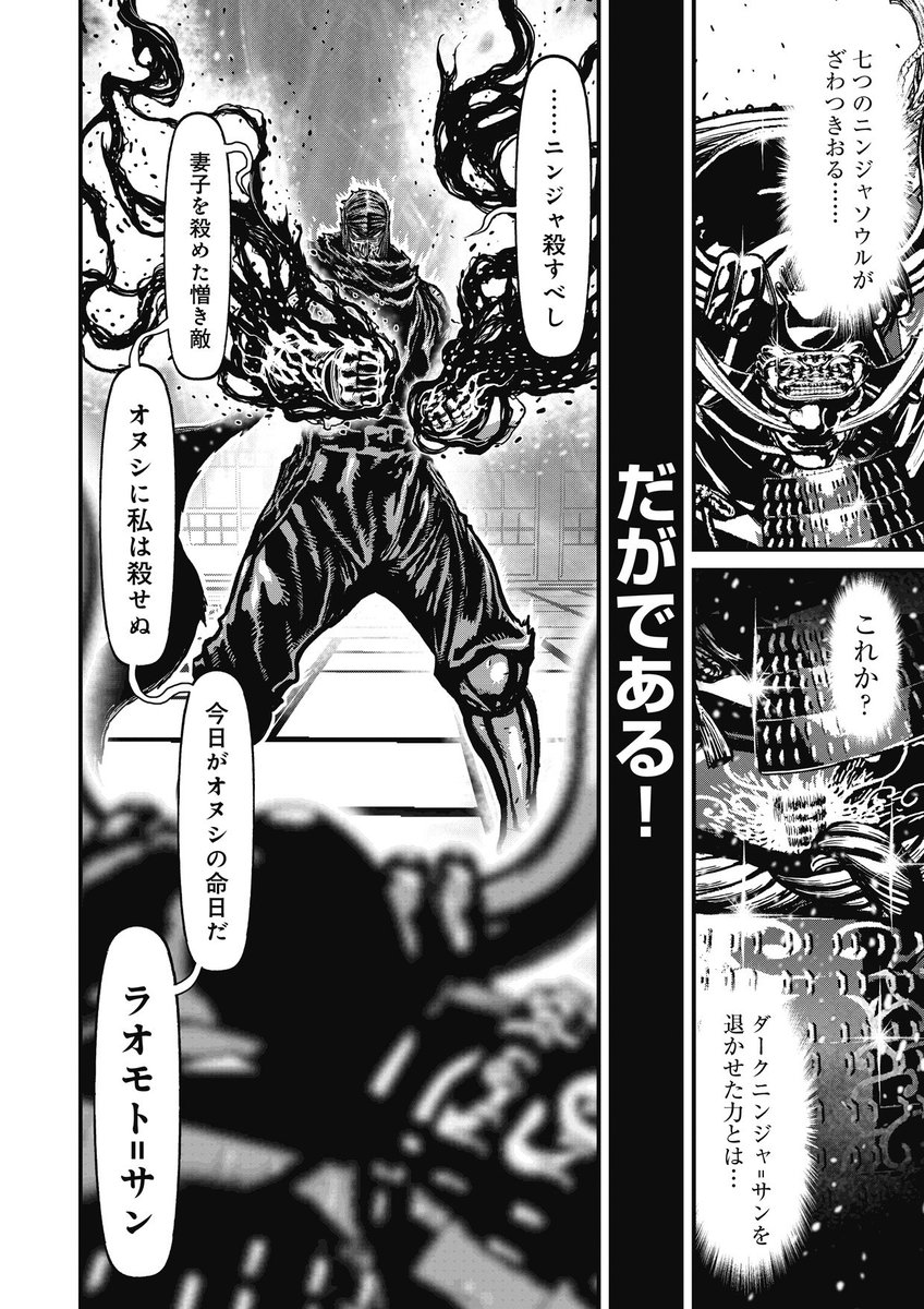 Post by njslyr_ukiyoe on X: 12