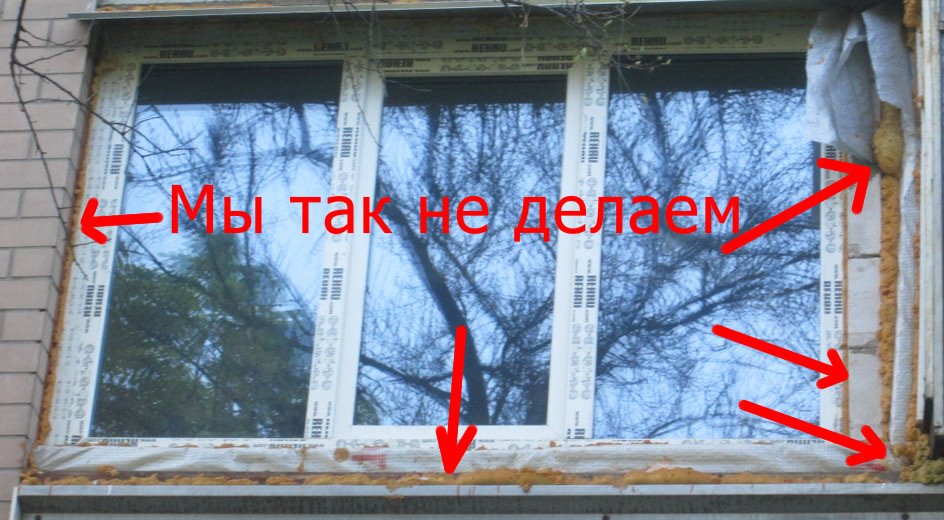 Приколы про пластиковые окна картинки