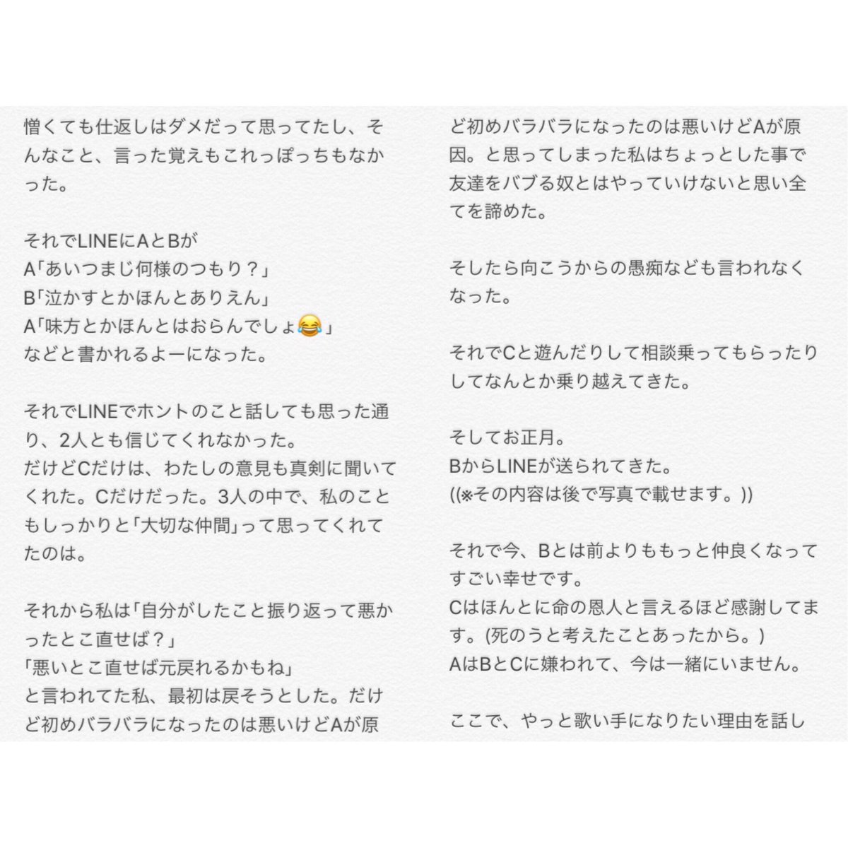 koa_0802's tweet photo. ※ちょっと昔話あります…。

これが理由です。

は？なにこれだけ？
って思うかもですが、
自分はほんとに音楽大好きで、
音楽に関することに将来ついてみたいなとも思ったことあります。

よかったら目を通してみてください…!!

※BからのLINEはコメントのとこに載せておきます。 https://t.co/hPqR6s6QDl