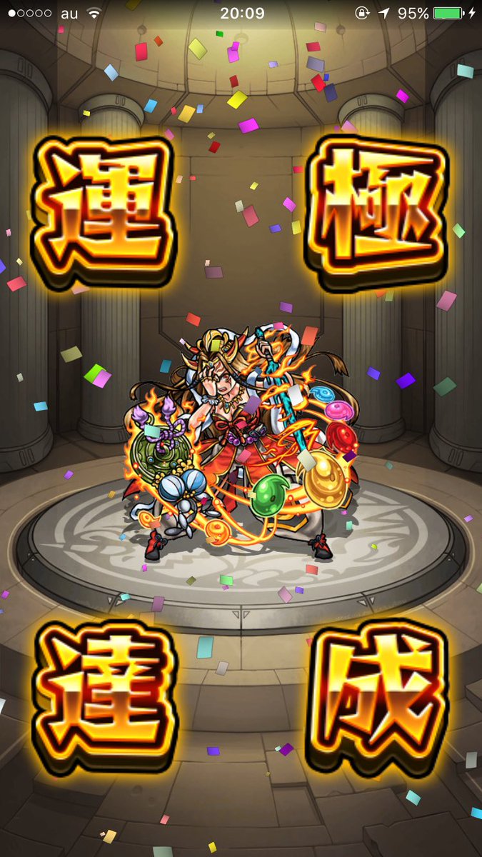 Miunao777's tweet photo. やっと終わった https://t.co/DopDnMKndM