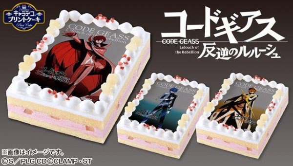 تويتر Tvhland على تويتر Gateau Anniversaire Codegeass Lelouchlamperouge Anime Manga Animation T Co Dxao60frdf T Co Otty3jsufx تويتر Tvhland على تويتر Gateau Anniversaire Codegeass Lelouchlamperouge Anime Manga Animation T Co Dxao60frdf T Co Otty3jsufx