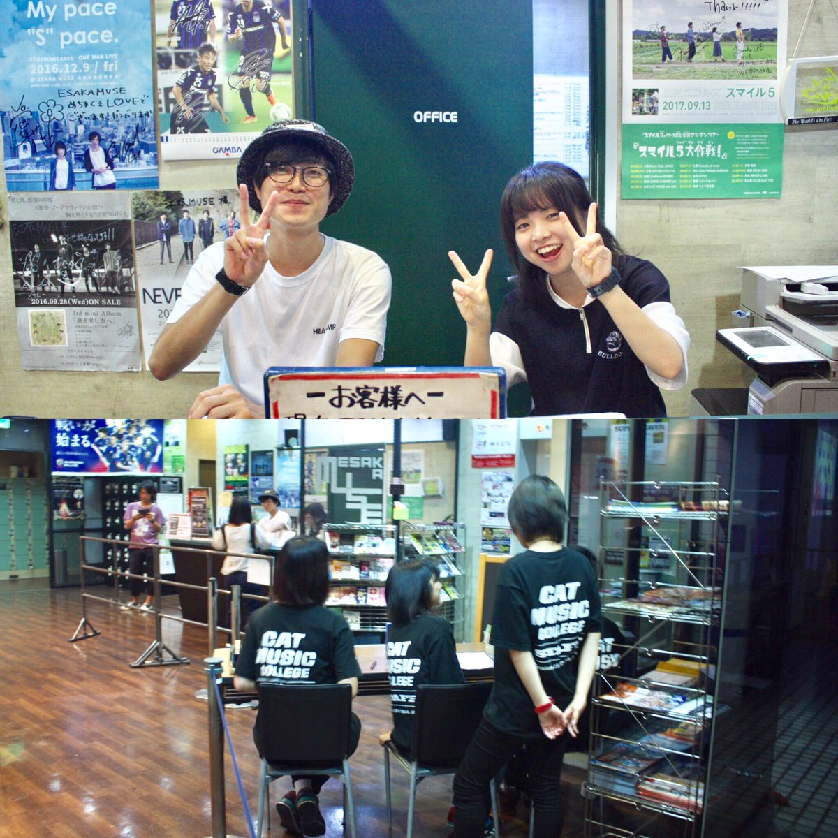 catmusiccollege's tweet photo. おかべ先輩とべじお先輩がいる〜♪
今日の江坂ミューズはキャットでいっぱいです!!
パイセンありがとう!!
#江坂ミューズ
#キャットでいっぱい!
#キャット
#音ビ
#handmadeworld https://t.co/MGMmQBdvjJ