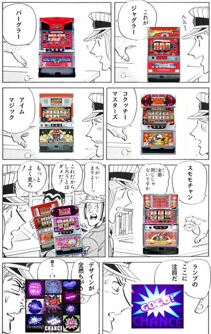 鬼道景 ｋｋｄ さん がハッシュタグ くそコラ道 をつけたツイート一覧 2 Whotwi グラフィカルtwitter分析