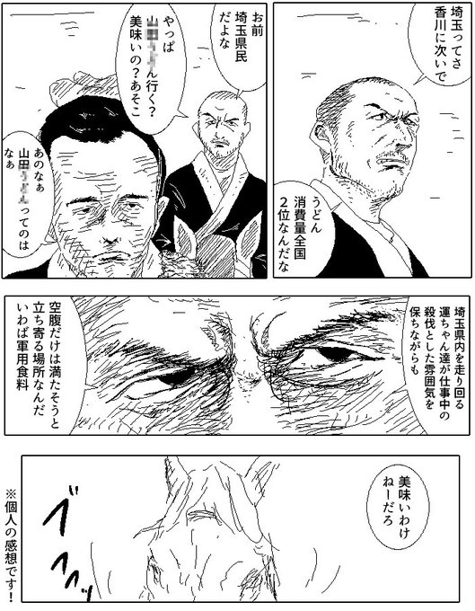 コロラドひろし Judan010 さんのマンガ一覧 いいね順 ツイコミ 仮