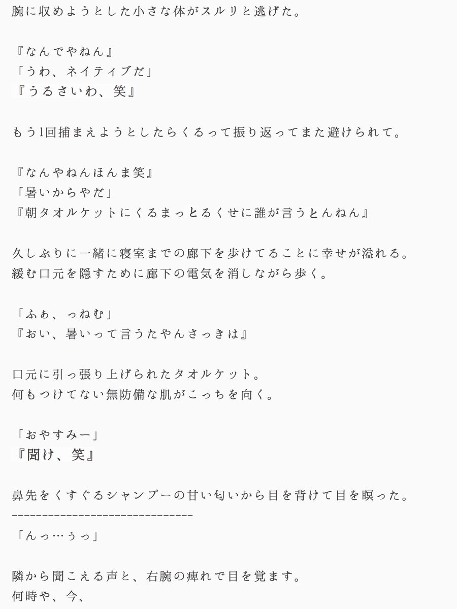 Ami Twitter પર 藤井流星 寂しかった 夜泣き 甘 無理にでも抱きしめてあげればよかったね ジャニストで妄想 Amiの妄想 Ami Twitter પર 藤井流星 寂しかった 夜泣き 甘 無理にでも抱きしめてあげればよかったね ジャニストで妄想 Amiの妄想