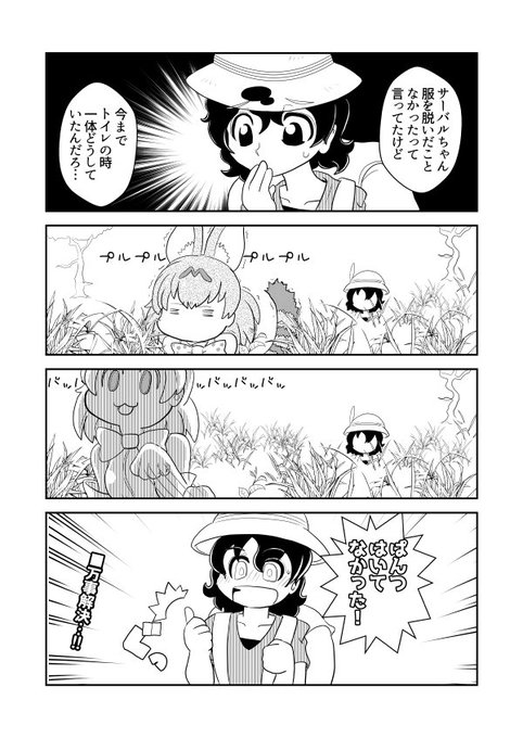プリキュア タグが付いているマンガ一覧 リツイート順 272ページ ツイコミ 仮 プリキュア タグが付いているマンガ一覧 リツイート順 272ページ ツイコミ 仮