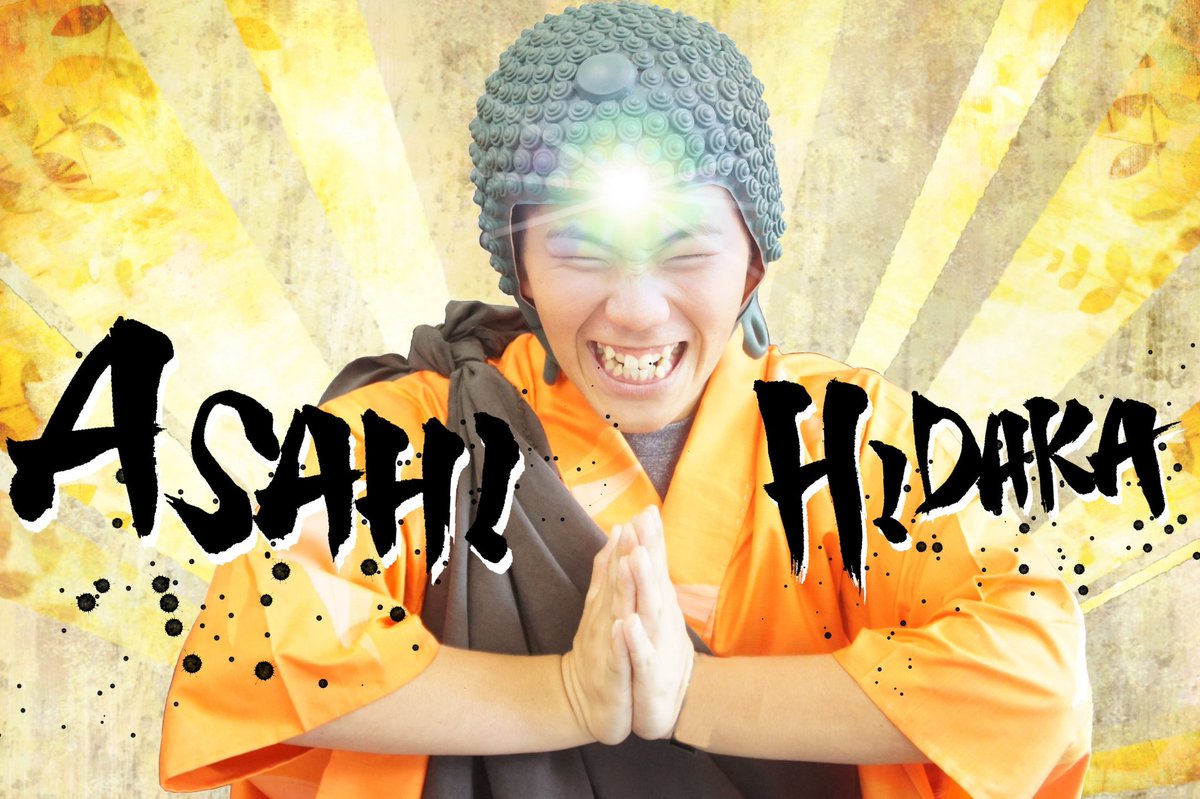 勇者ヨシヒコ 3f Twitter પર キャスト紹介 仏 飛高 朝日 ヨシヒコ一行に旅のお告げを伝える仏 正式には仏４号 妻子持ち ヨシヒコ 以外の三人は姿が見えるが ヨシヒコだけ何故か見えない 仏ビームは記憶操作や若返りの力がある