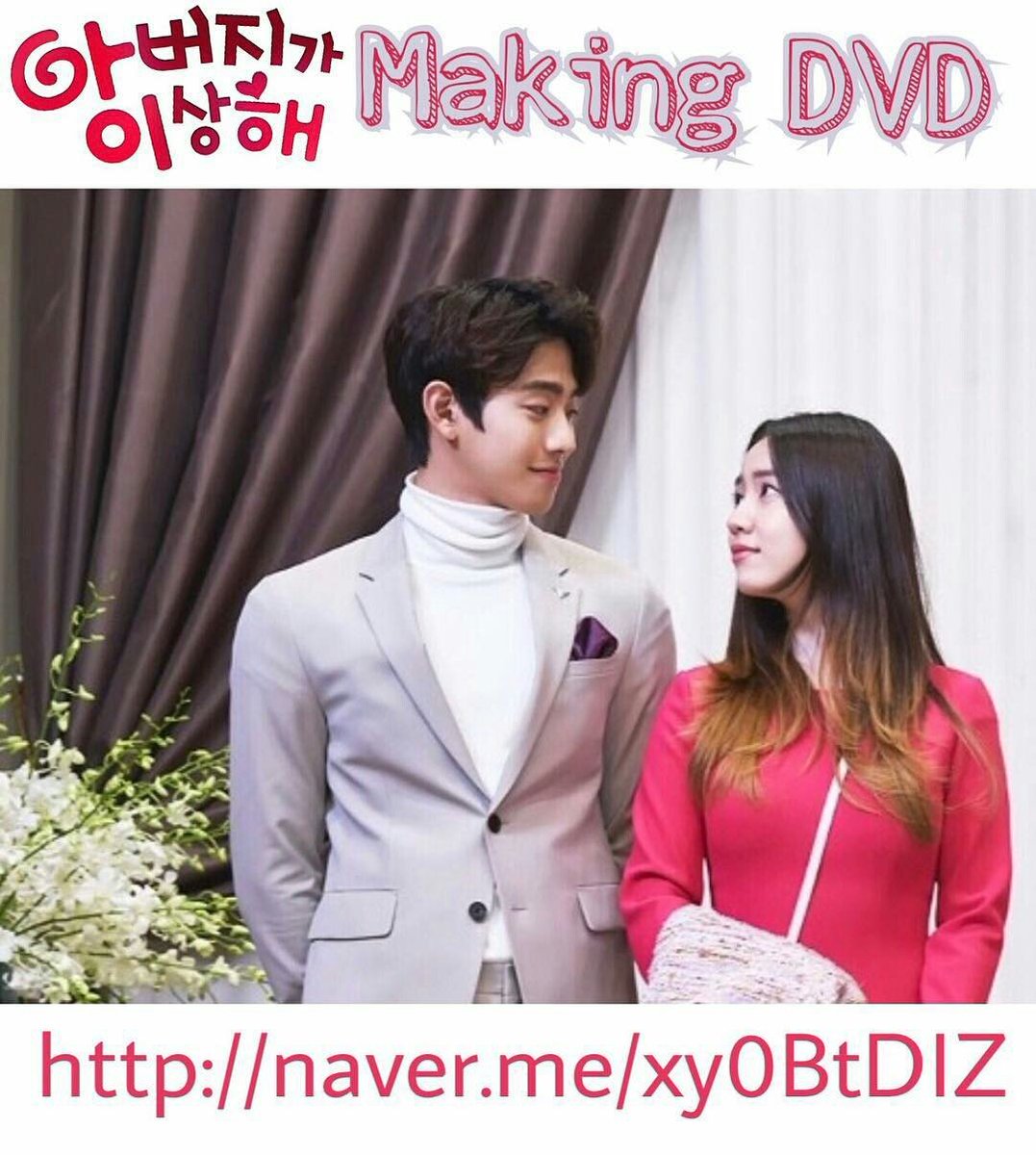 fisdvd's tweet photo. 아버지기 이상해 메이킹 DVD 가수요 진행중입니다! 많이 참여해주세요!
★가수요조사 폼★ https://t.co/A33nKnGE3L
#아버지가이상해 #류수영 #이유리 #이준 #정소민 #민진웅 #이미도 #류화영 #안효섭 https://t.co/Z52j1d6zZv