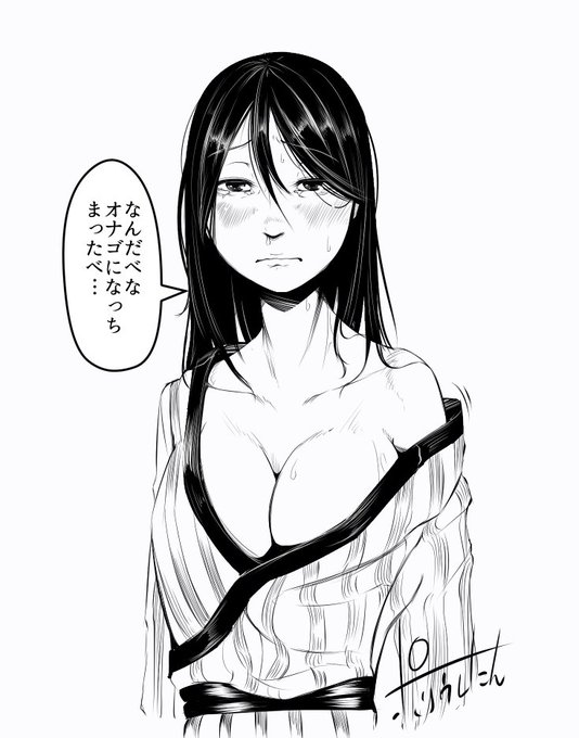 今、描いてるのとかFさんのとかその他もろもろ終わったら
時代物TSF描くでやんす
先走ってキャラデザだけ…
フヒヒ
C93ではがんばって2冊出すんご!
ハイカブリ#2
ポリウレ×becoの時代TS本 