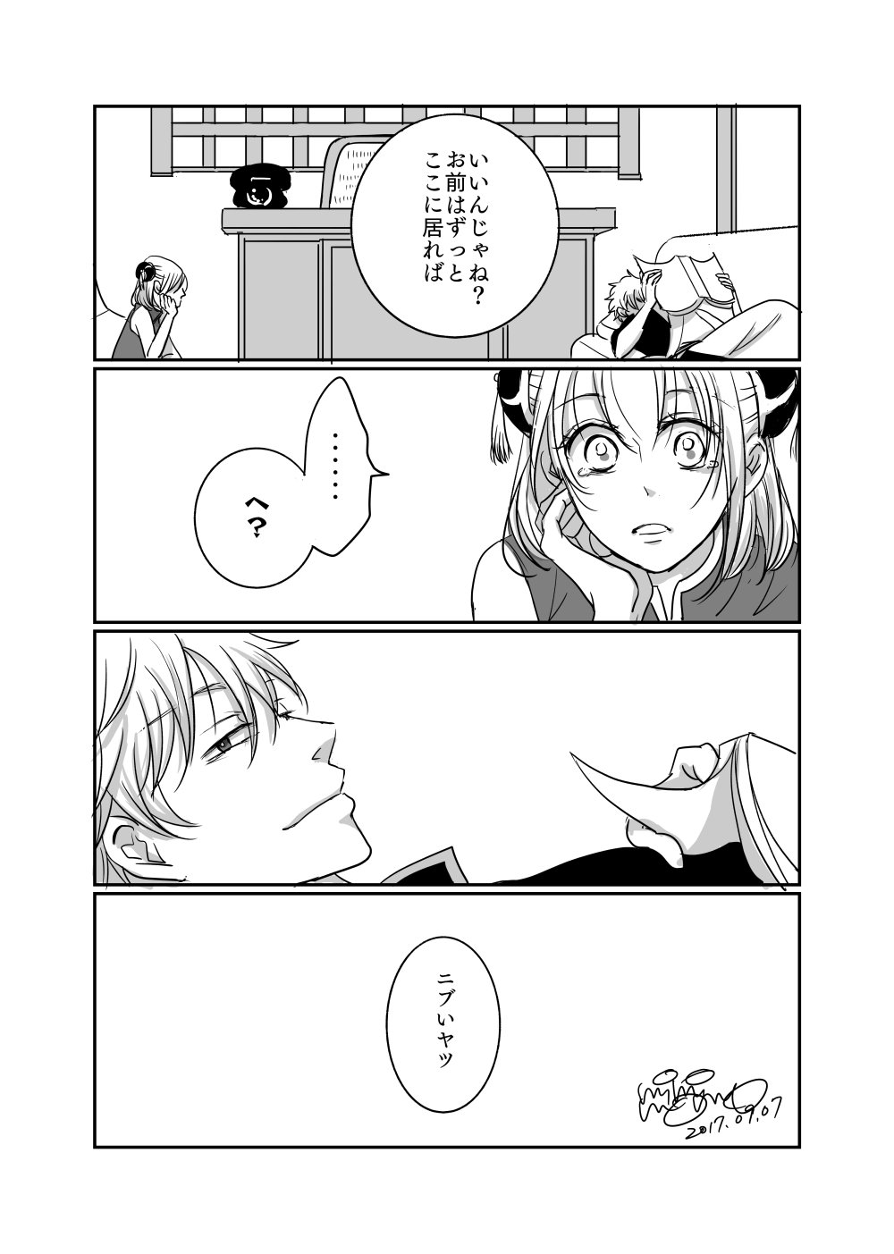 みも テンパリスト Tw Mimimomo Twitter