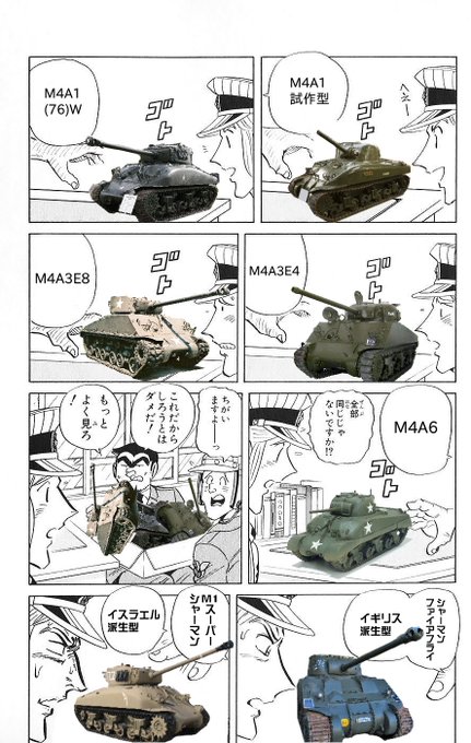 全部同じじゃないですかクソコラグランプリ を含むマンガ一覧 いいね順 10ページ ツイコミ 仮 全部同じじゃないですかクソコラグランプリ を含むマンガ一覧 いいね順 10ページ ツイコミ 仮