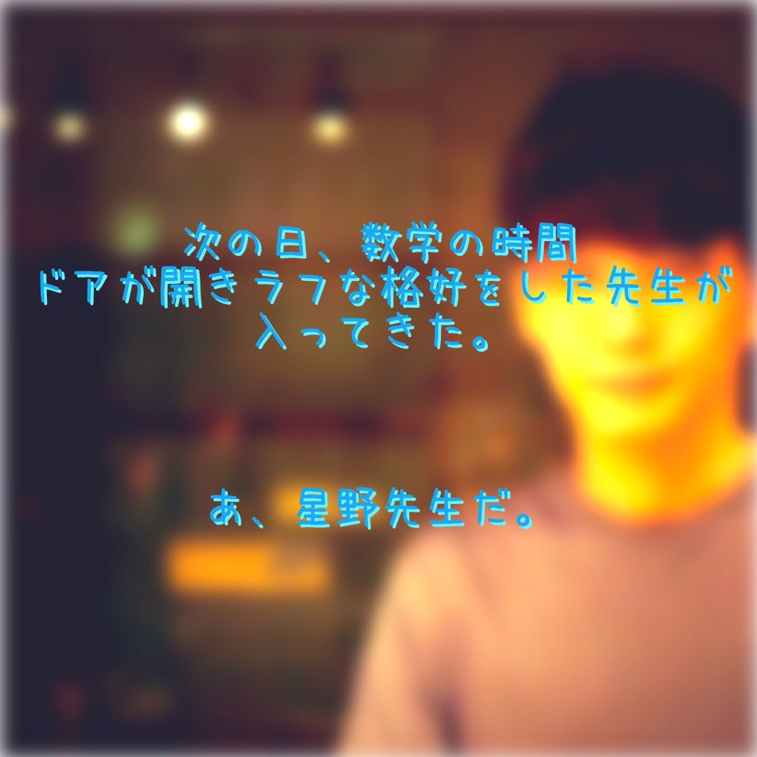 源先生ください