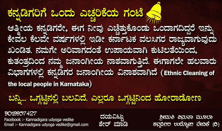 ajay_sid's tweet photo. #StopIbpsrrb @PMOIndia @CMofKarnataka https://t.co/MZ46XeR4nJ