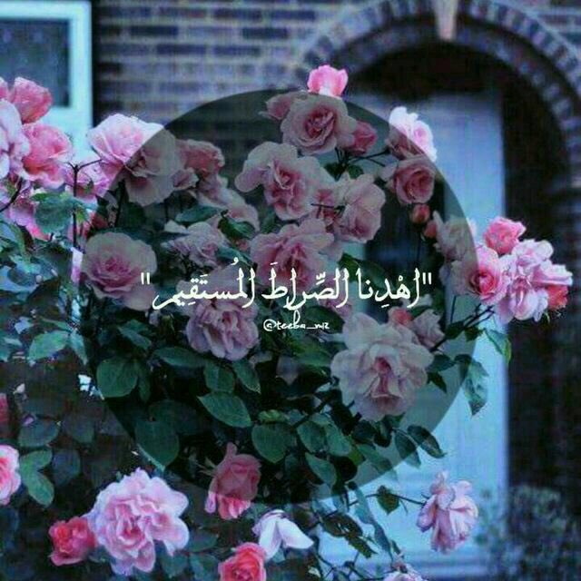 " حين سكت أهل الحق عن الباطل توهم أهل الباطل أنهم على حق "
علي بن أبي طالب عليه السلام