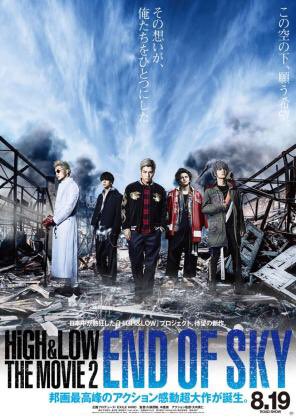 ldhexilefami's tweet photo. タグします

HIGH＆LOW END OF SKY
誰かDMで語ろ

#観た人RT
#これからみる人RT
#FINAL MISSION待ちきれない人RT
#RTした人全員フォローする https://t.co/cNewmrggIu