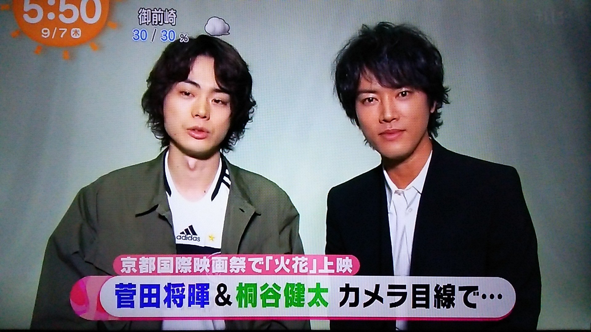 禅 めざましアクア めざましテレビ 京都国際映画祭での火花上映に関する 桐谷健太さんと菅田将暉くんのコメント動画 カメラ目線で という条件だけど 普段からきちんと人に顔を向けて話す癖のある将暉くんには至難のワザ 笑 4枚目の表情がツボすぎて