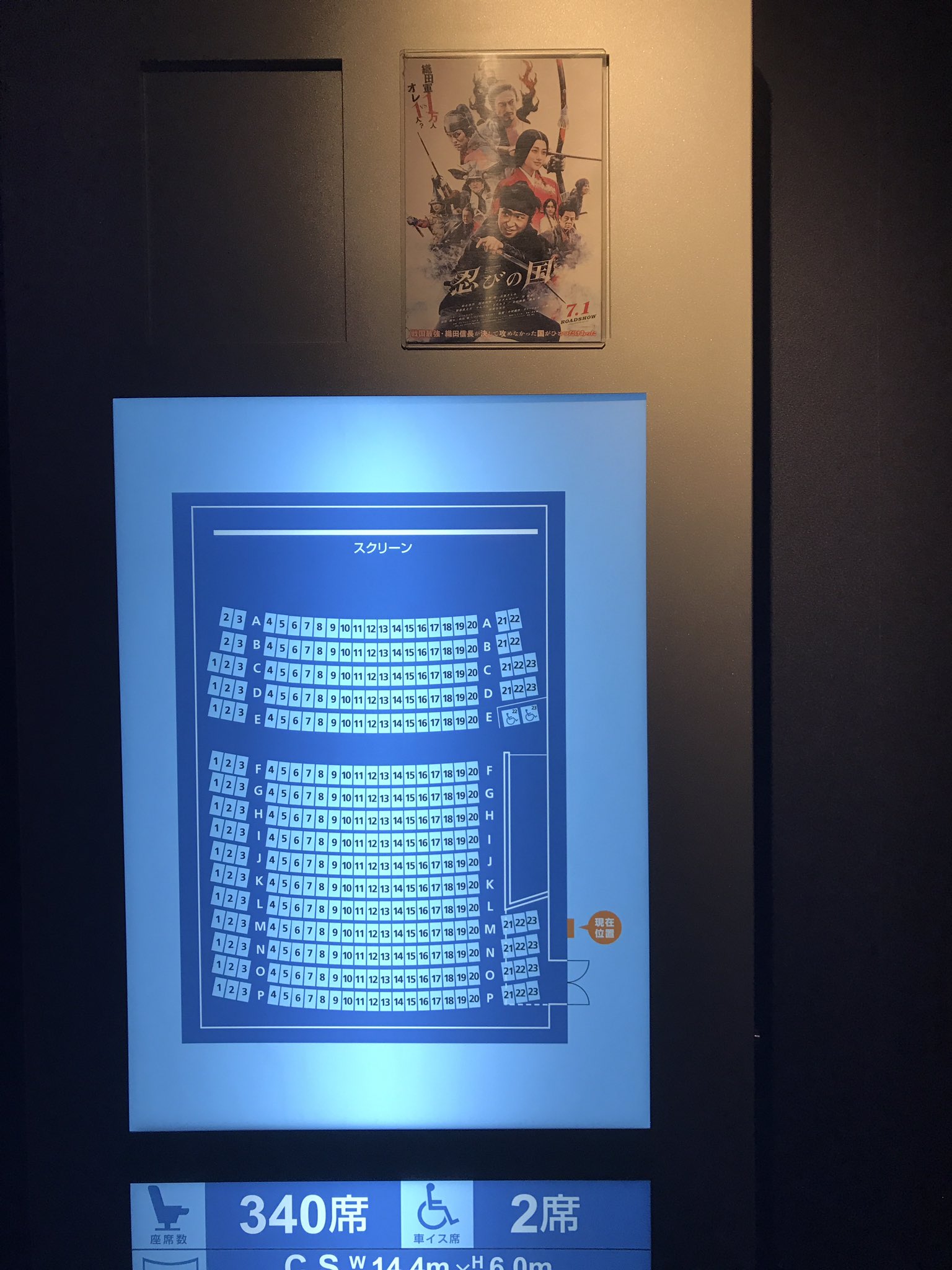 りをん Twitterissa いよいよ明日8日が最終日だよ Tohoシネマズ宇都宮 16 30 340席の大スクリーン ムービックス 宇都宮 19 05 ぜひ都合つけて参集しましょう 忍びの国 忍びの国ありがとう 無門様 T Co Hlqertwgx4 Twitter