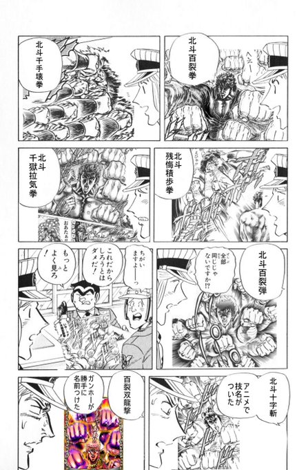 愛参謀 Aisanbou 17年09月 Page 5 Twilog