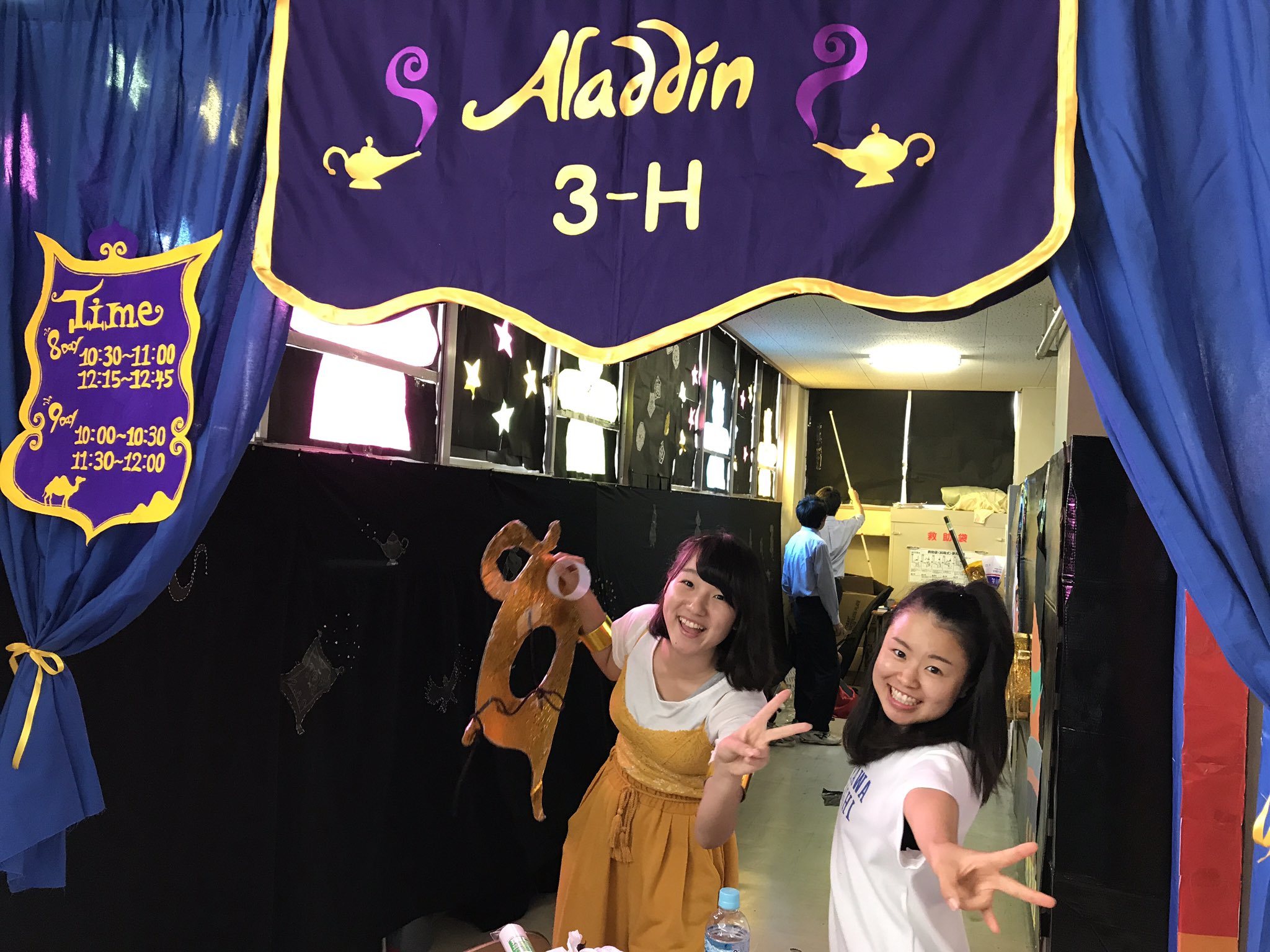 Twitter 上的 れもん ぶんぶん文化祭 9 9 土 9 30 14 30 イチ川ひがし 教室棟4f端にて Aladdin カズビアンナイト あのディズニー映画の劇です 練りに練ったストーリーであなたも アラジン の世界に 団結力の表れ よかったら来て下さい