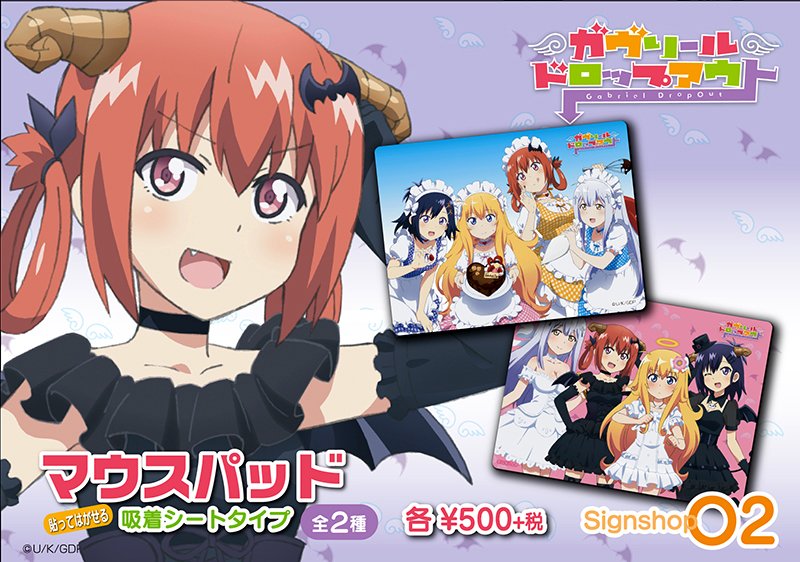 O2Anime's tweet photo. このアニメタイトルがいくつか当てはまったらサインショップO2へ！ https://t.co/5LUGgypOPY https://t.co/yxGMXPCbZ7